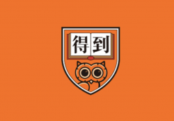 得到 | APP更新标识及应用